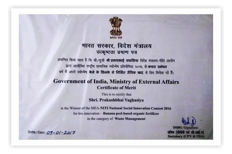 Certificate of Merit from the Government of India, Ministry of External Affairs